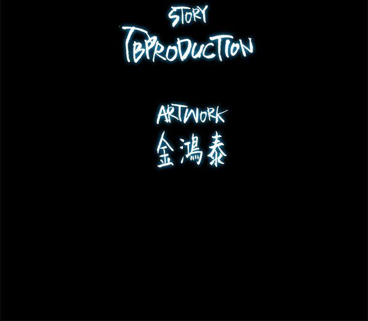 第 6 话 - 第4.jpg页