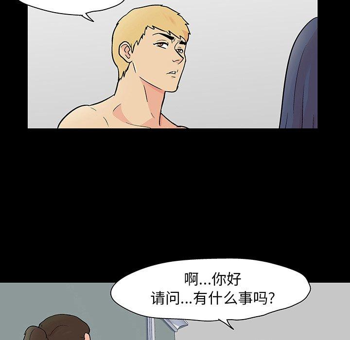 第103话 - 第51.jpg页