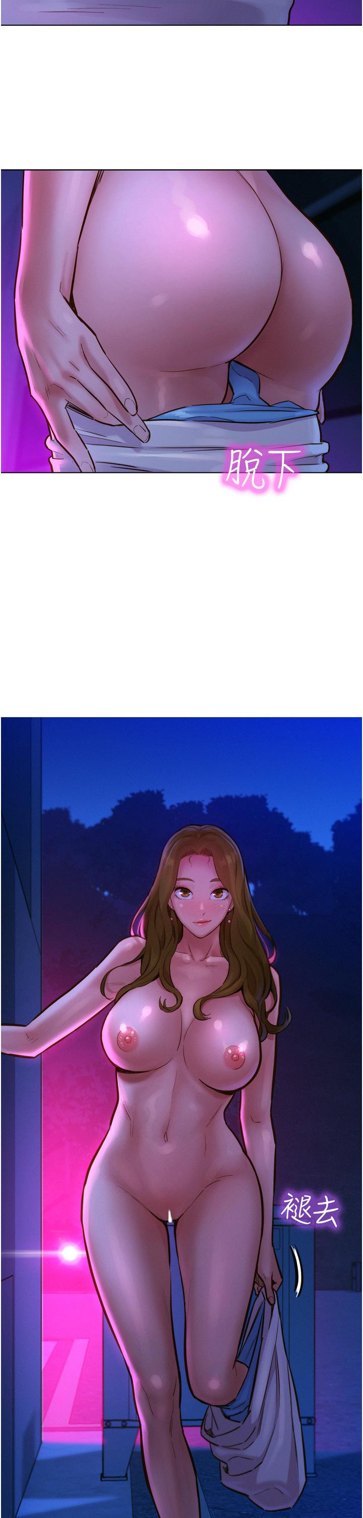 第8話-要射，就射這裡 - 第41.jpg页