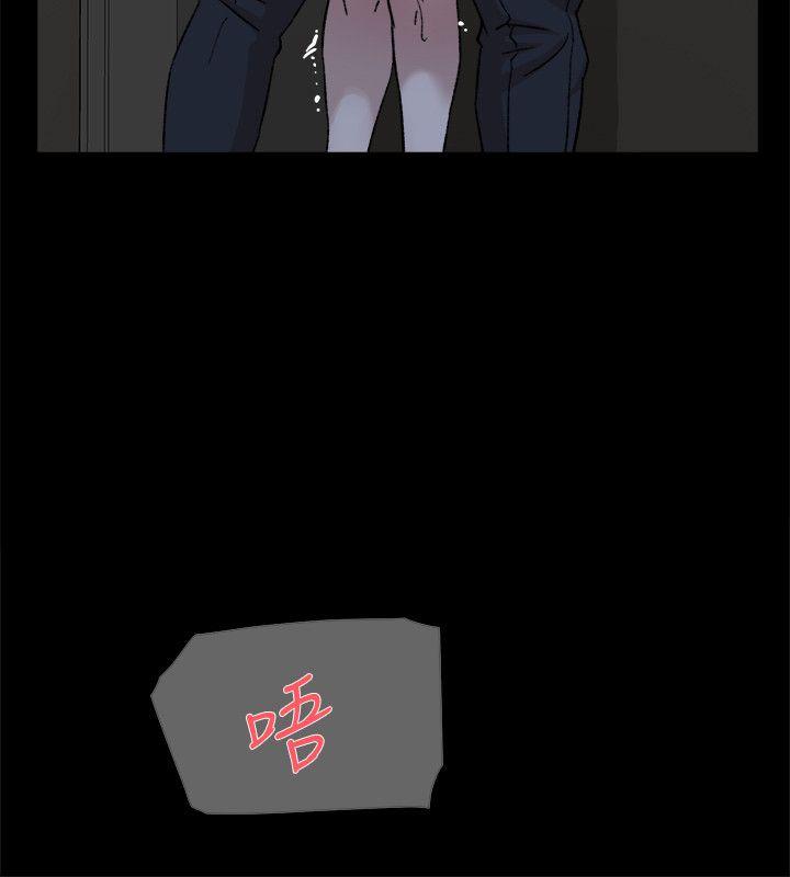 第89话-繼續那天沒做完的事吧! - 第20.jpg页