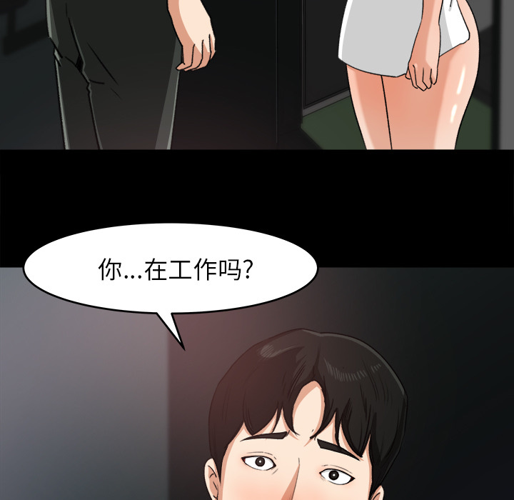 第 20 话 - 第15.jpg页