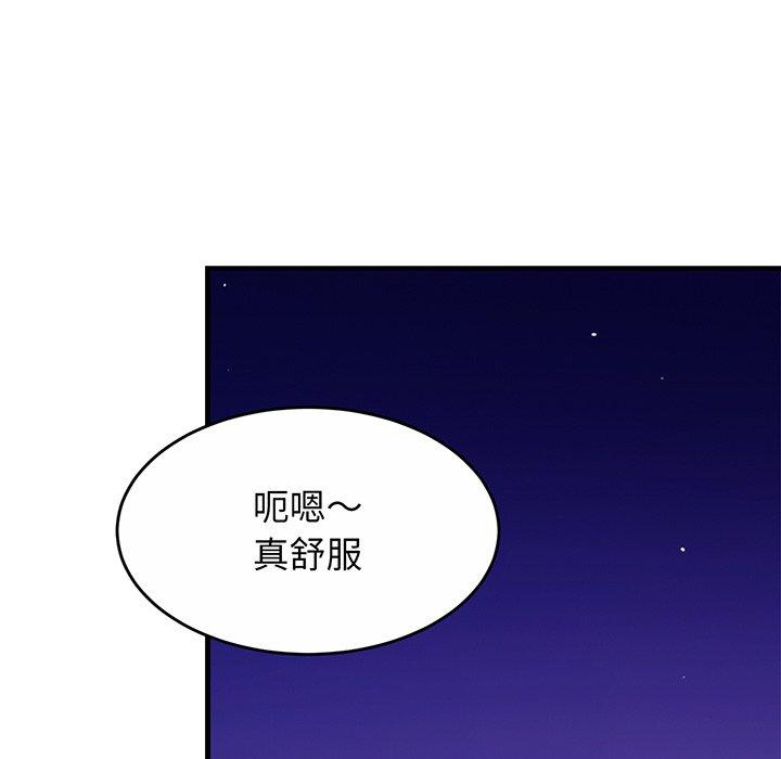第2话 - 第105.jpg页