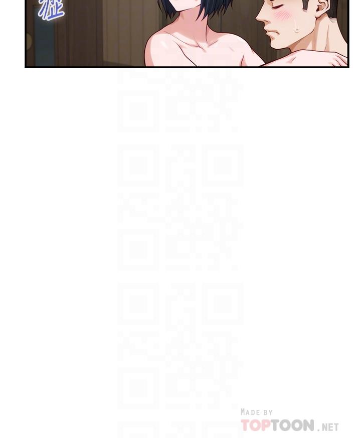 第23話-關上門讓我好好乾幹你 - 第12.jpg页