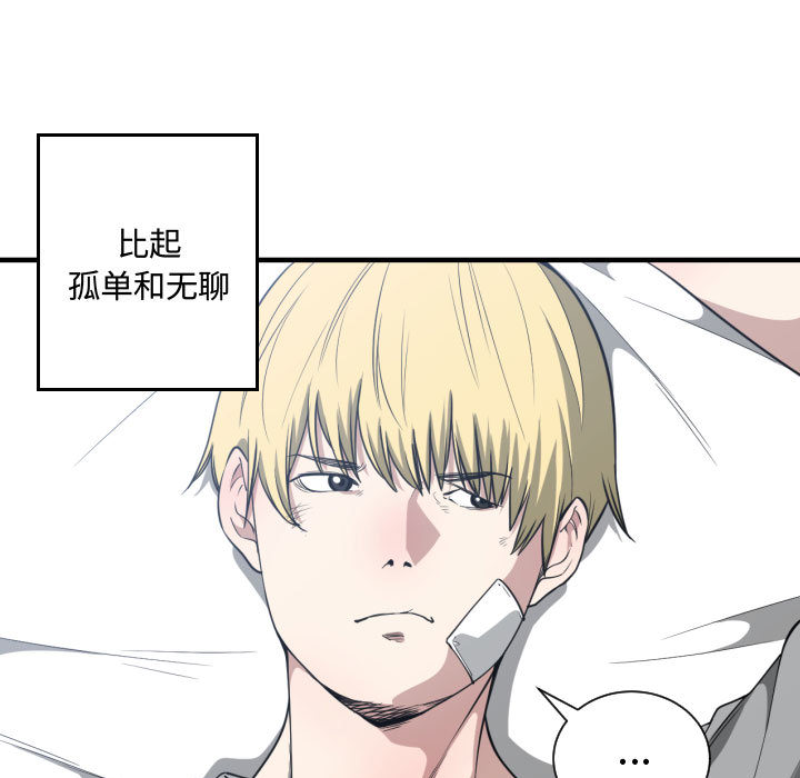 第 18 话 - 第98.jpg页