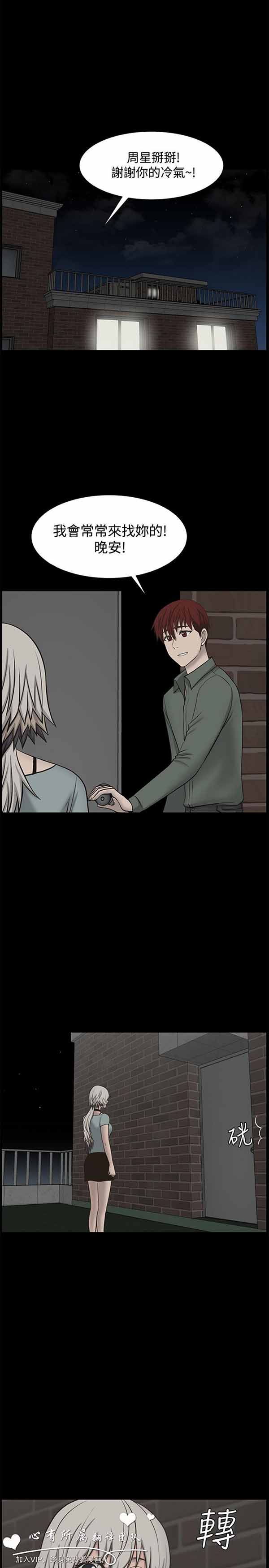 第 29 话 - 第18.jpg页