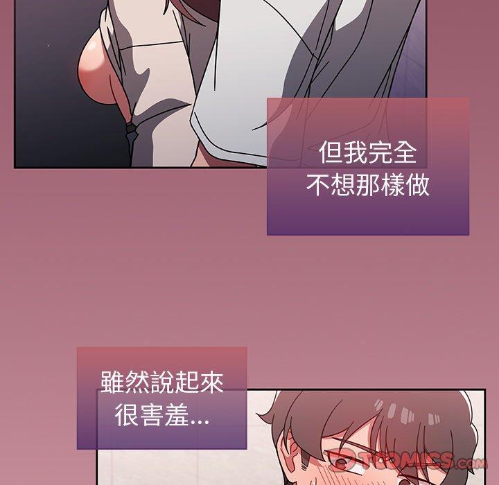 第6話 - 第58.jpg页