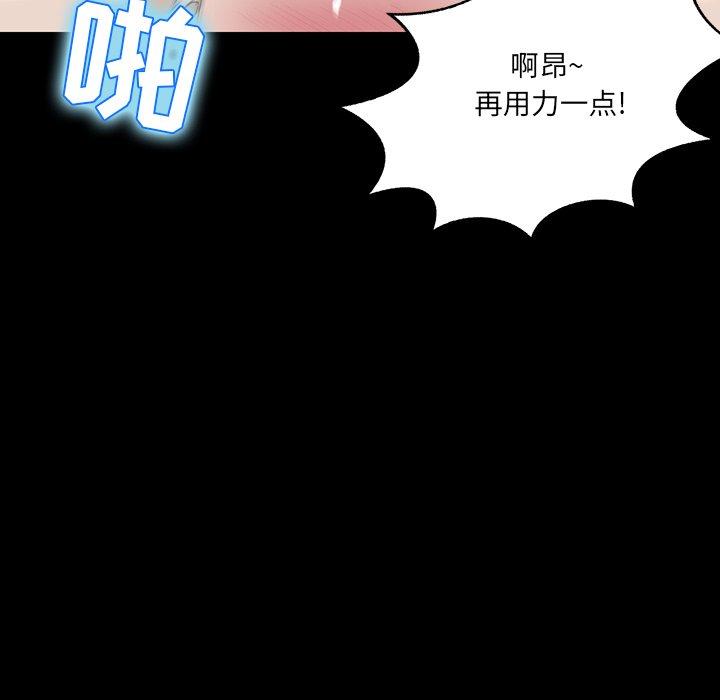 第 4 话 - 第79.jpg页