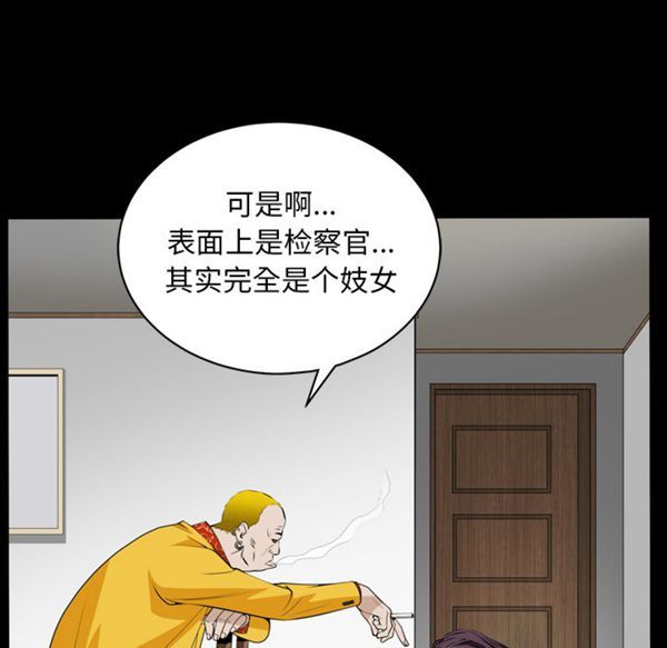 第 49 话 - 第178.jpg页