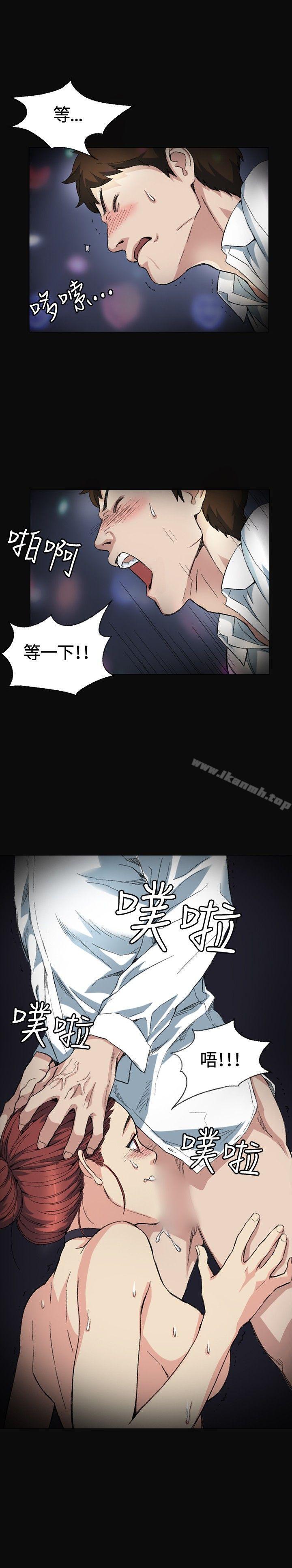 第2話 - 第17.jpg页
