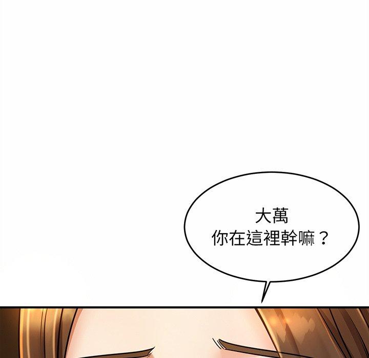 第3话 - 第25.jpg页