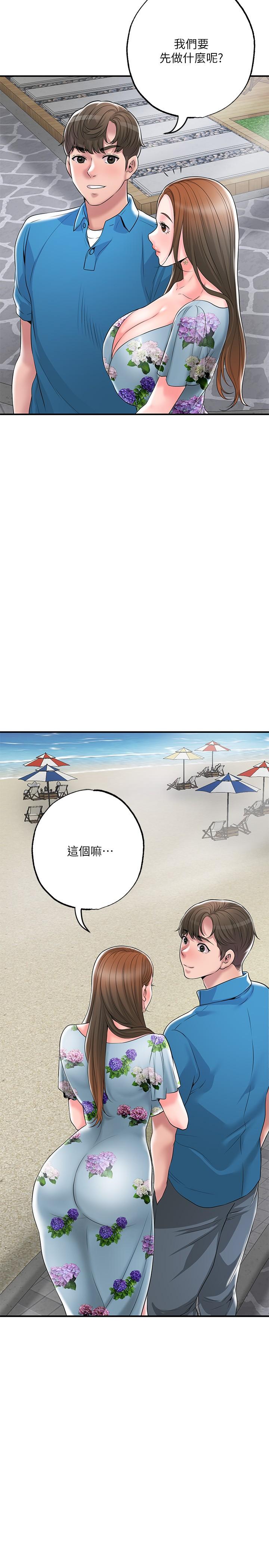 第51話-在火車上哺乳 - 第35.jpg页