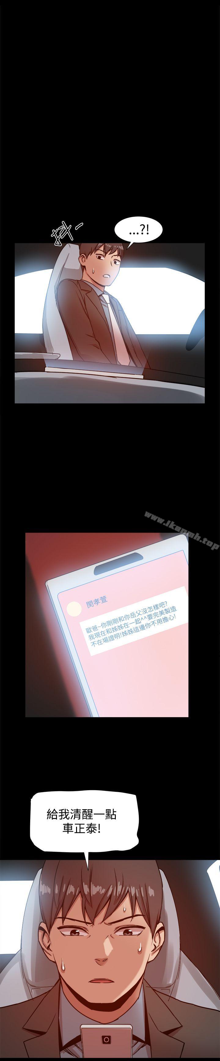 第20话 - 第20.jpg页
