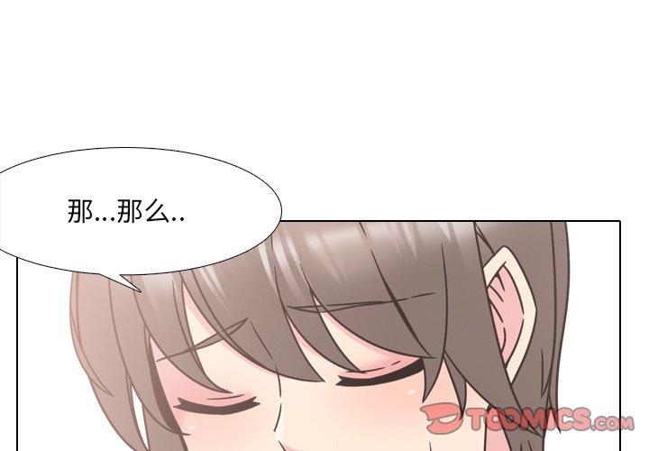 第15话 - 第3.jpg页