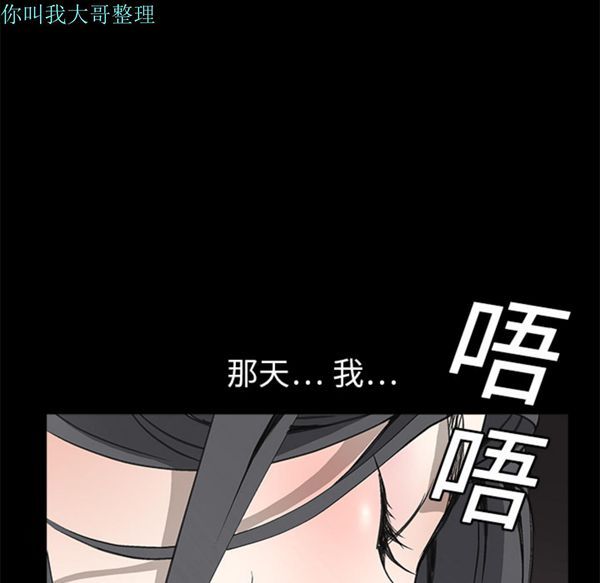 第 6 话 - 第100.jpg页