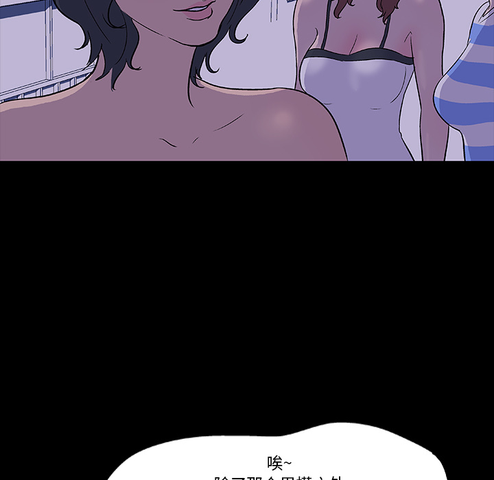 第11话 - 第46.jpg页