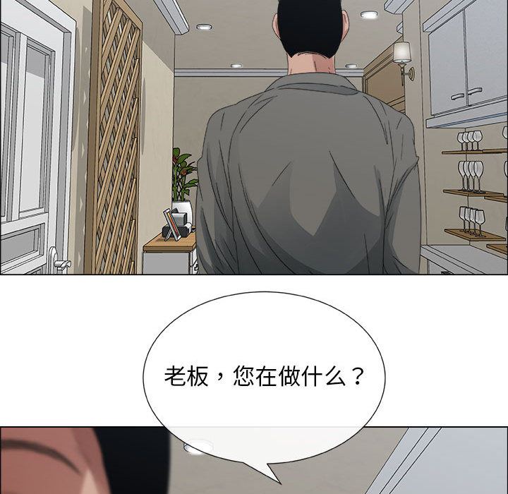第2话 - 第56.jpg页