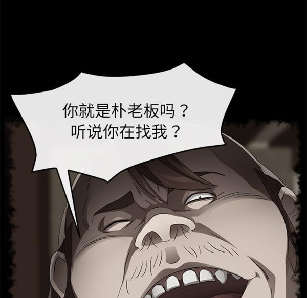 第 40 话 - 第62.jpg页