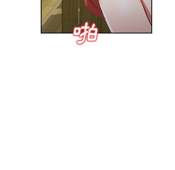 第12話 - 第97.jpg页