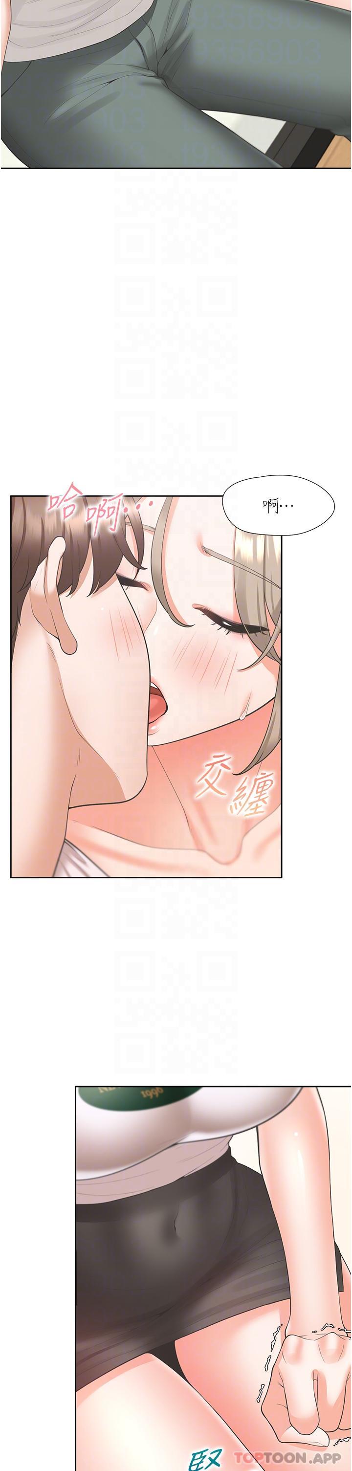 第35话-柏翰，那里不行… - 第28.jpg页