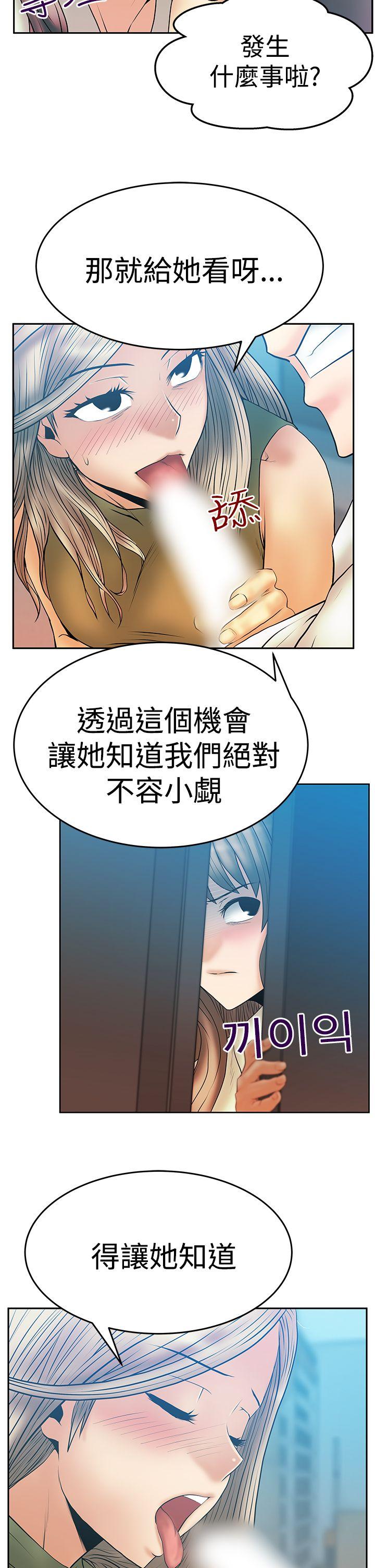 第3季-第4話 - 第15.jpg页