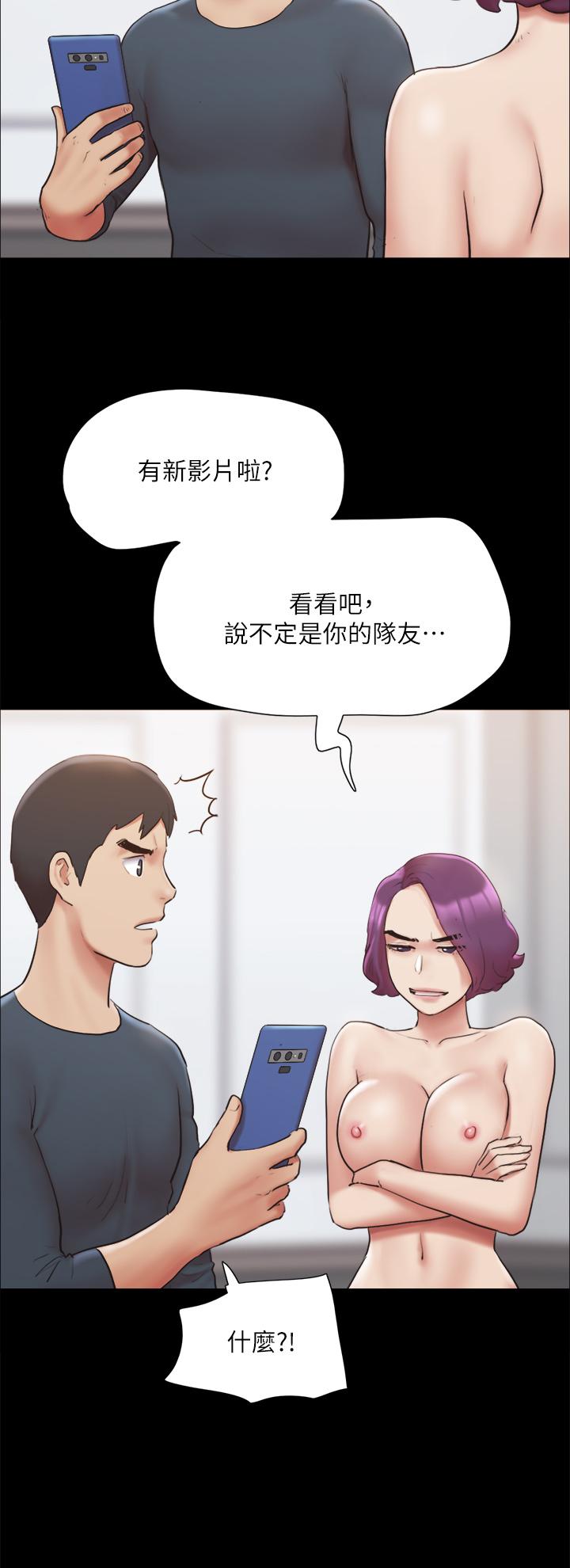第133話-這女的喜歡綁起來玩 - 第31.jpg页
