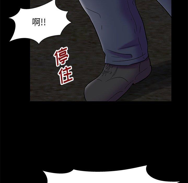 第179话 - 第18.jpg页