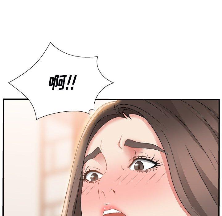 第 3 话 - 第88.jpg页