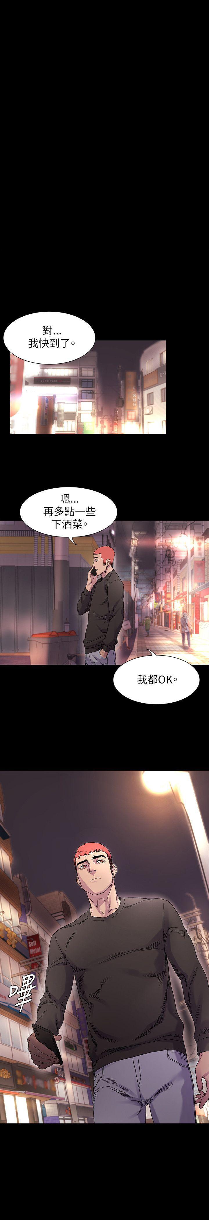 第9話 - 第17.jpg页