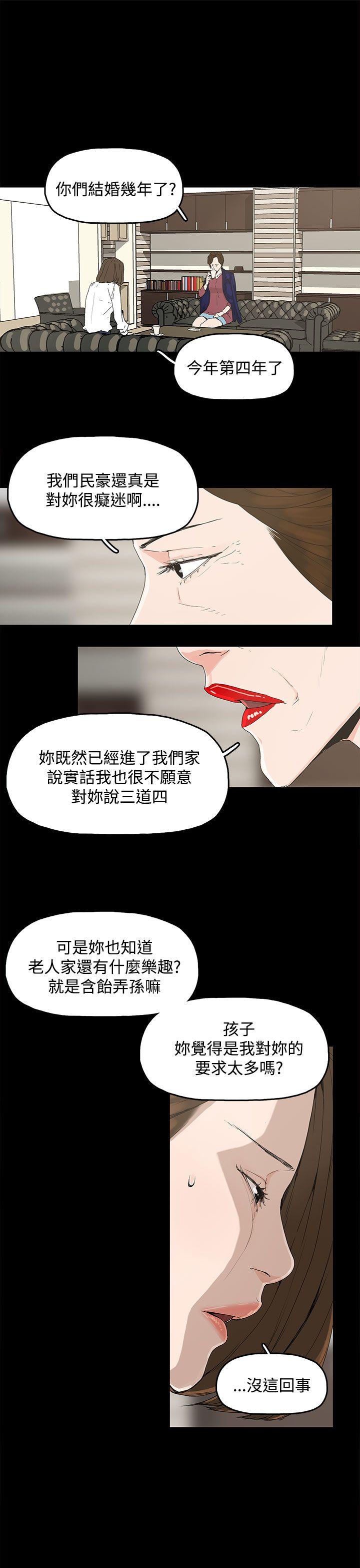 第 1 话 - 第3.jpg页