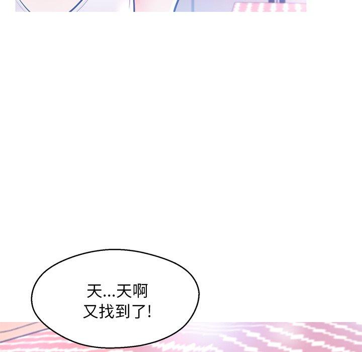 第 14 话 - 第36.jpg页