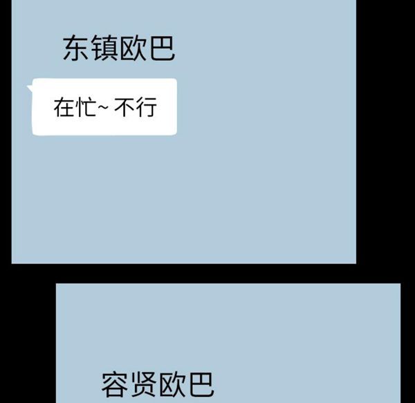第 45 话 - 第60.jpg页