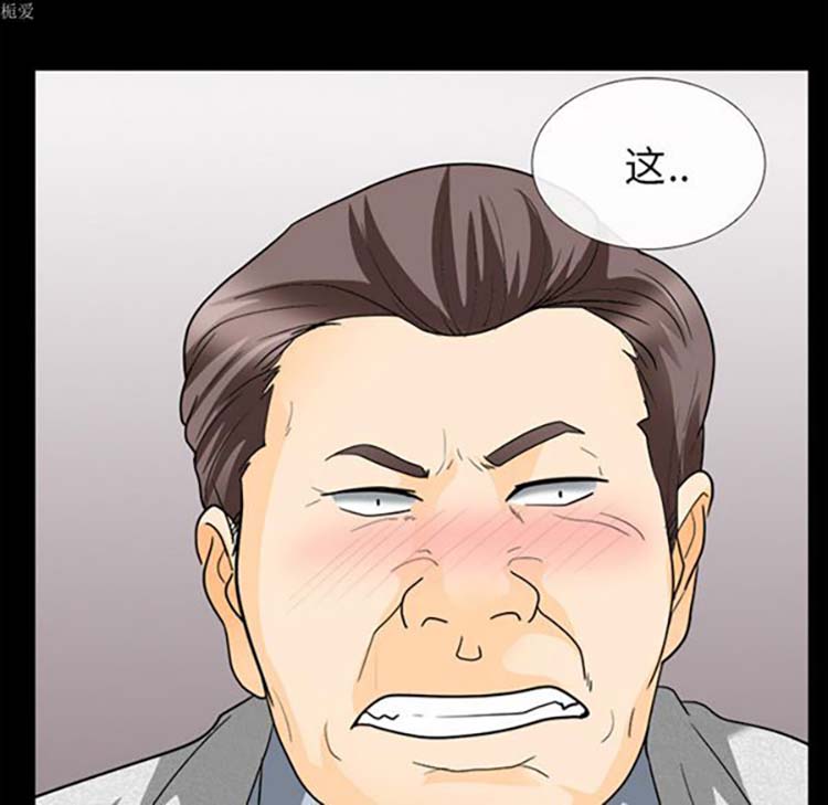 第 15 话 - 第61.jpg页