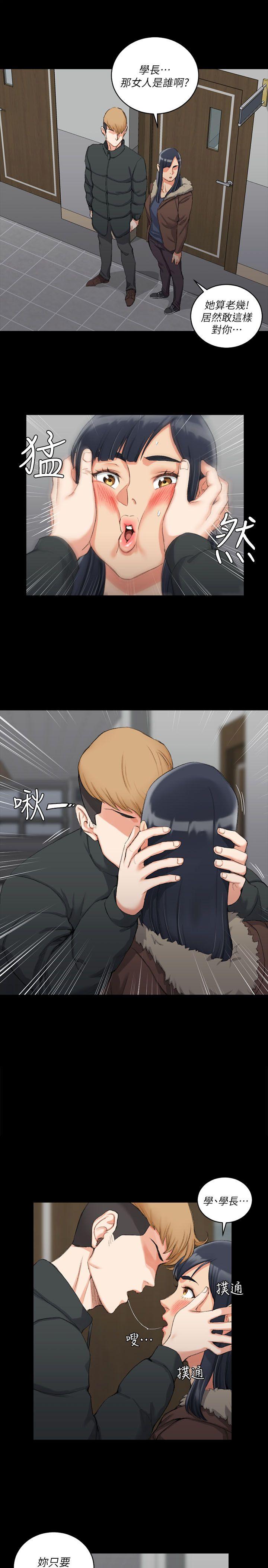 第31話 - 第13.jpg页