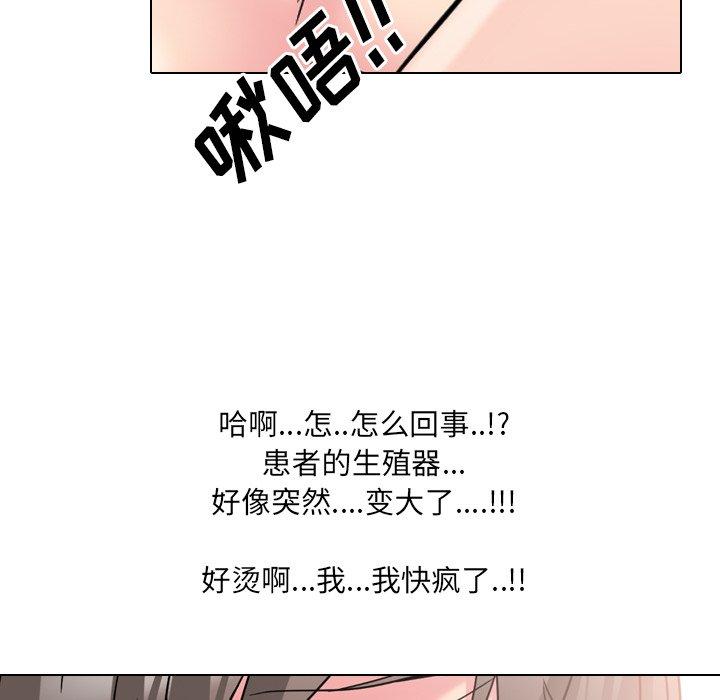 第17话 - 第62.jpg页