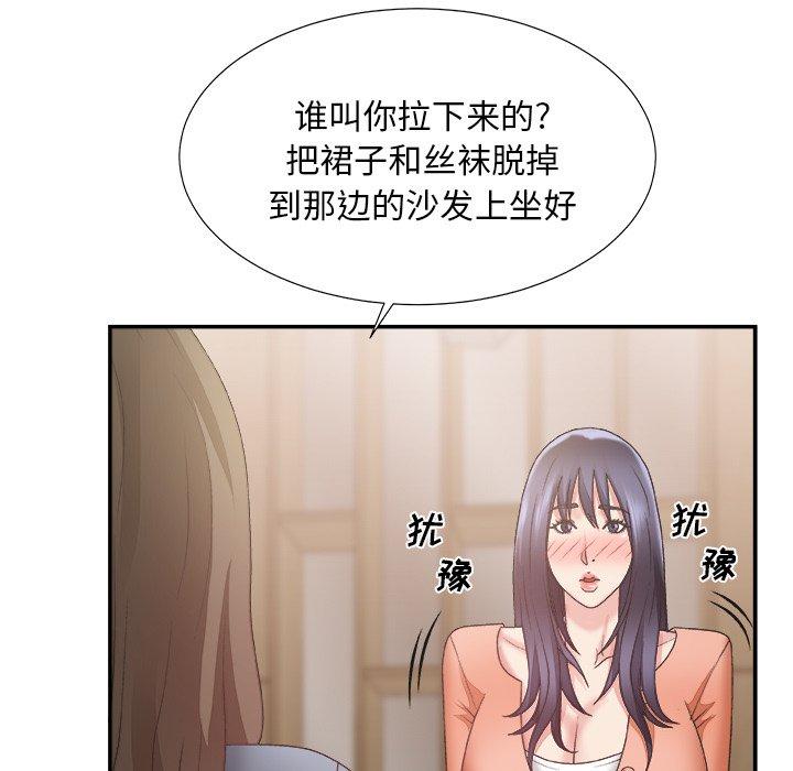 第 25 话 - 第36.jpg页