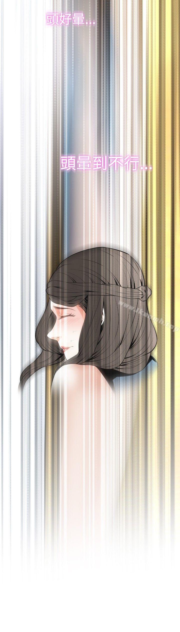 第34話 - 第6.jpg页