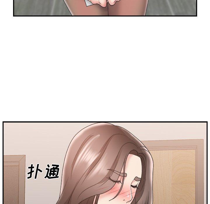 第 23 话 - 第111.jpg页