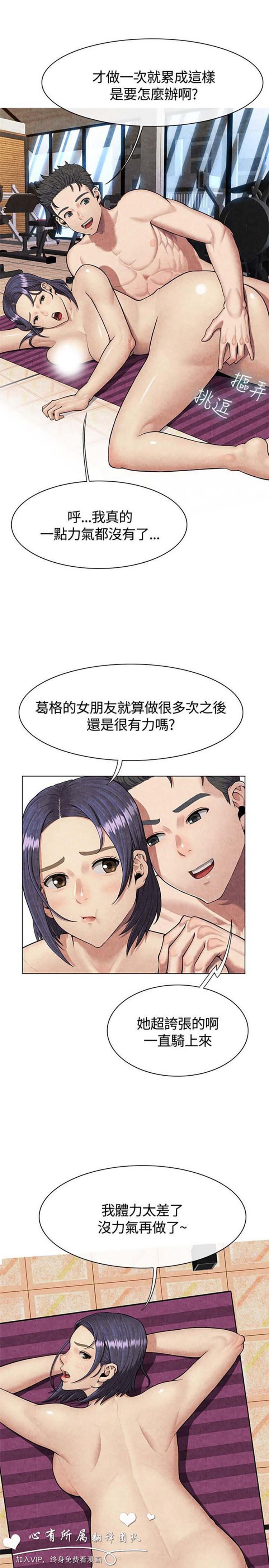 第 60 话 - 第8.jpg页