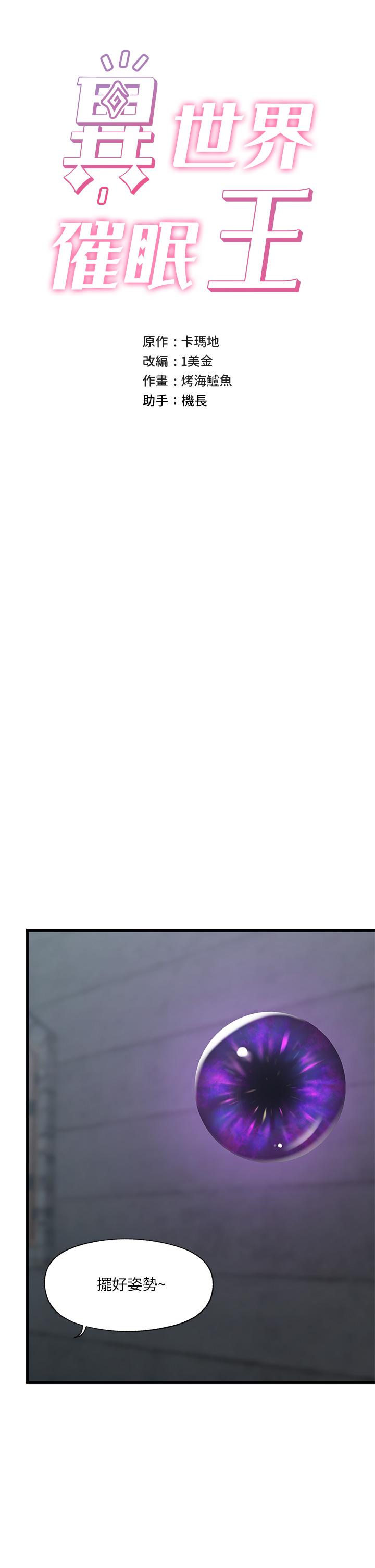第44話-接待員都這麼淫蕩嗎 - 第7.jpg页