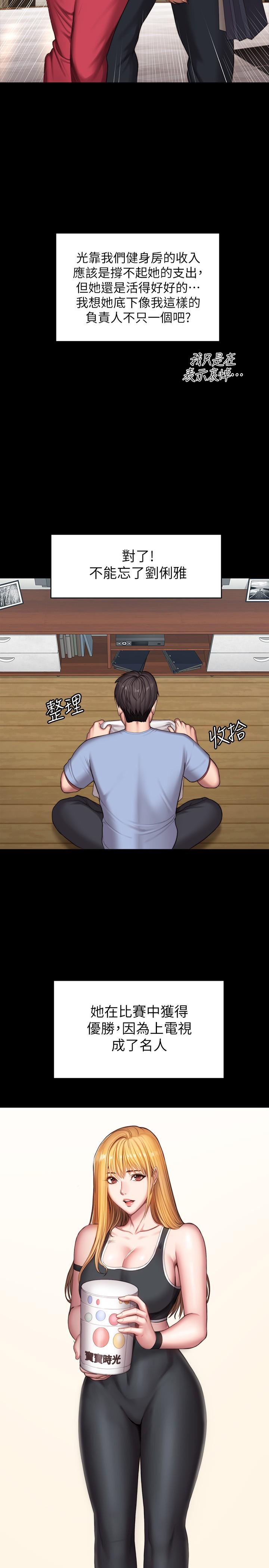 最終話-各自過著幸福的生活 - 第36.jpg页