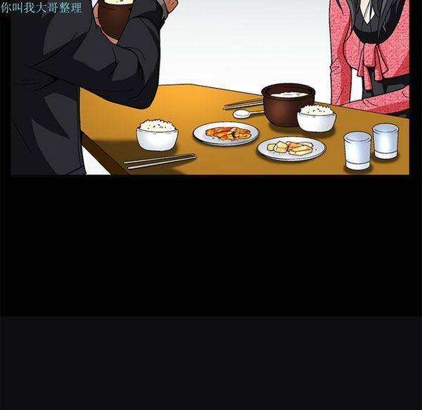 第 20 话 - 第85.jpg页