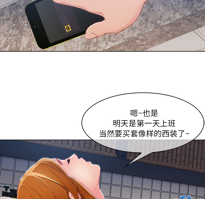 第 27 话 - 第54.jpg页