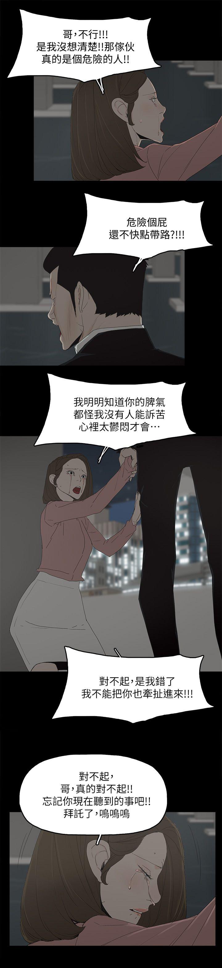 第 49 话 - 第24.jpg页