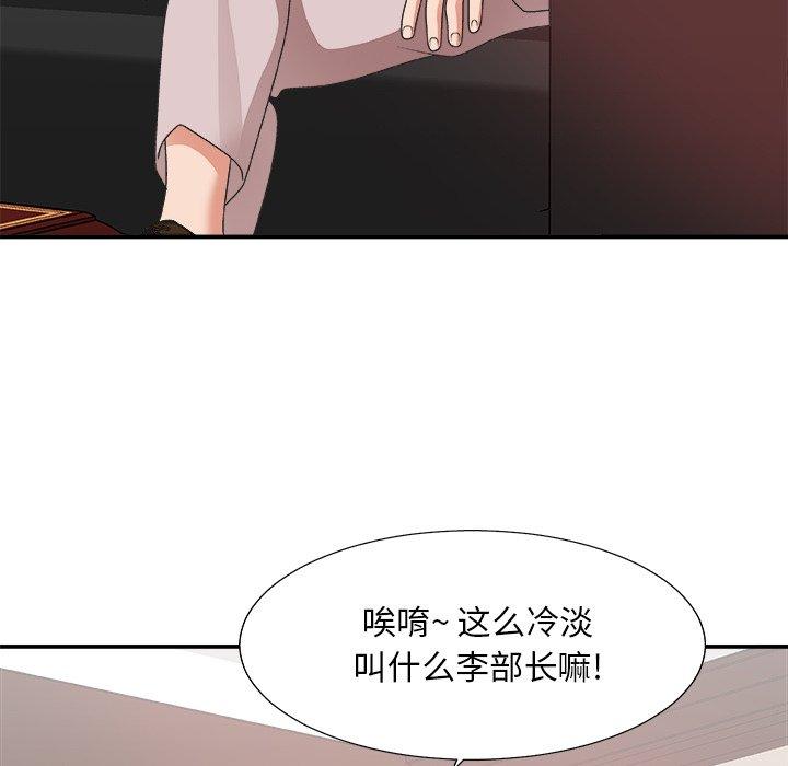 第 32 话 - 第40.jpg页