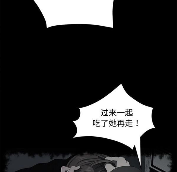 第 34 话 - 第55.jpg页