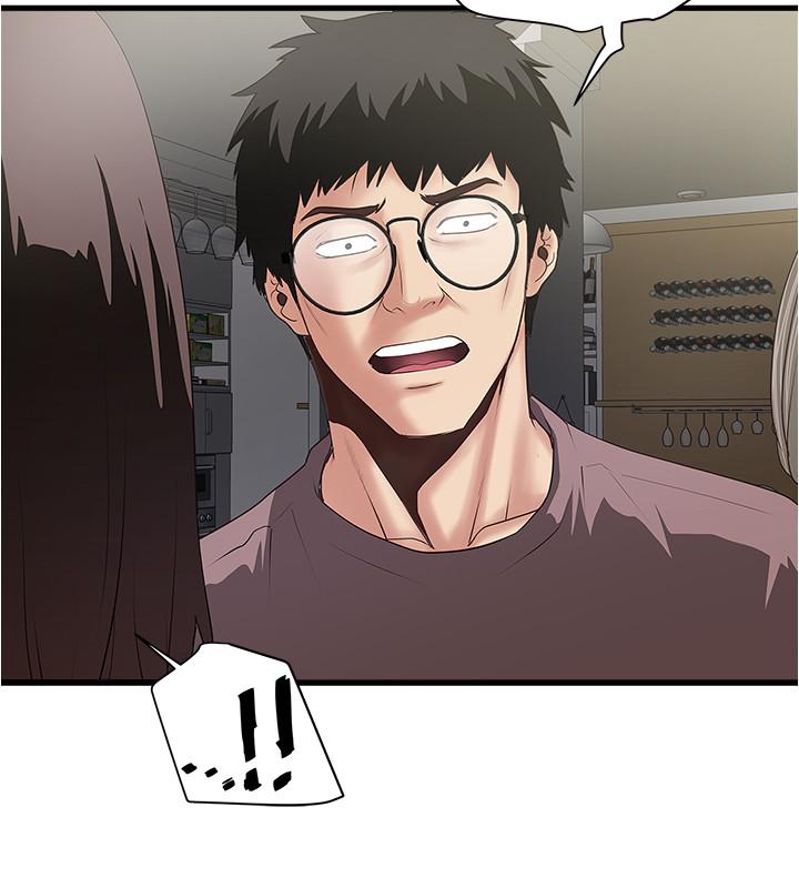 第88话-老婆怀孕了.？ - 第13.jpg页