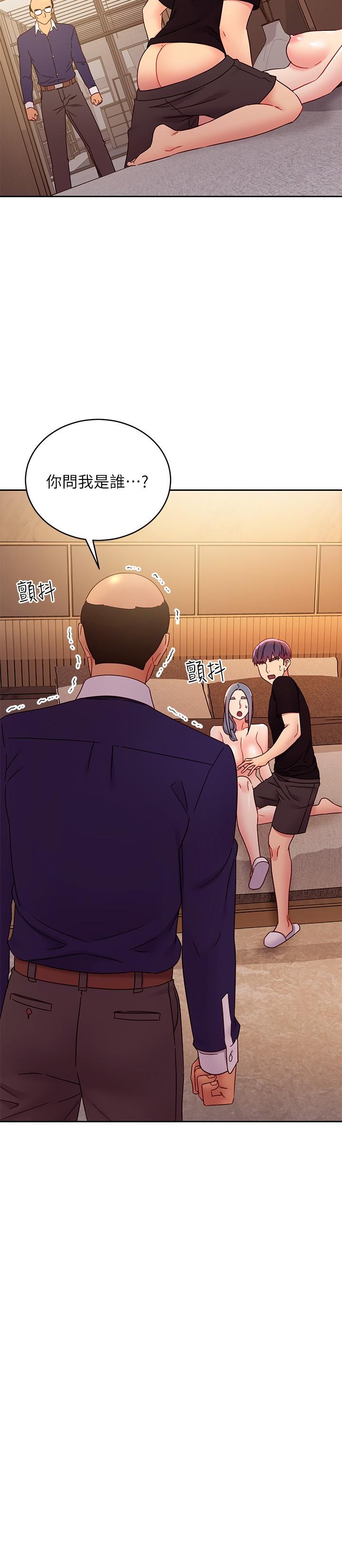 第81話-在人妻家裡打的火熱 - 第27.jpg页