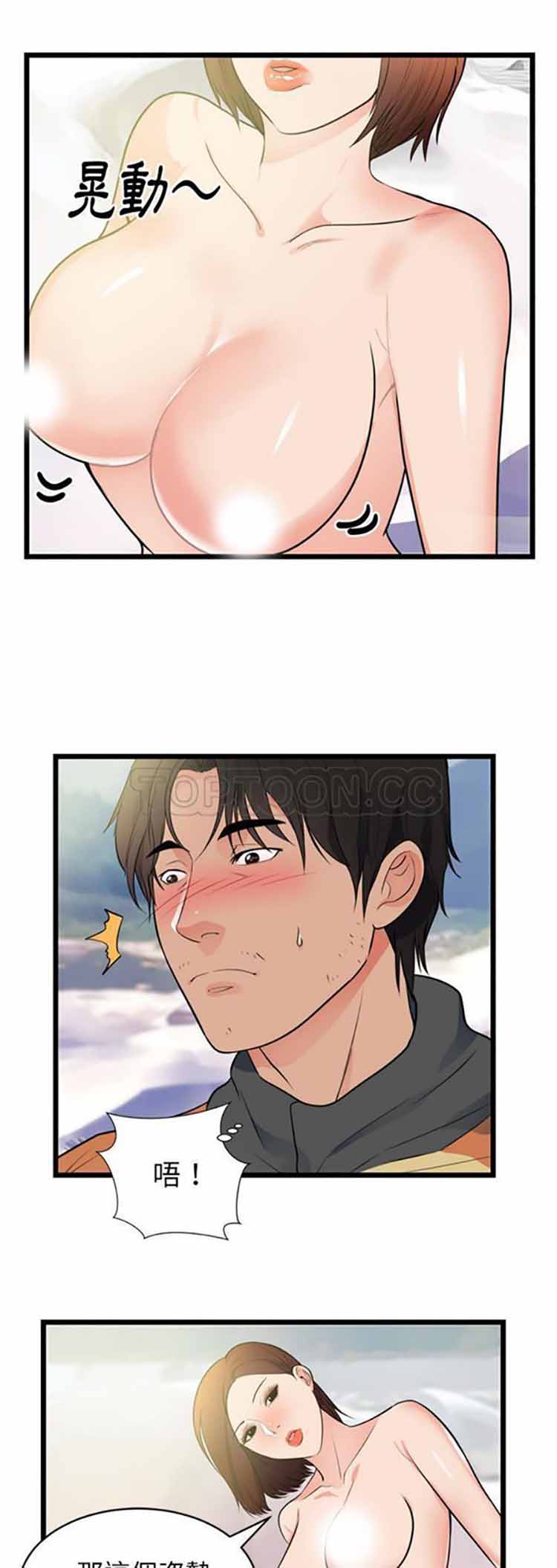 第 40 话 - 第4.jpg页