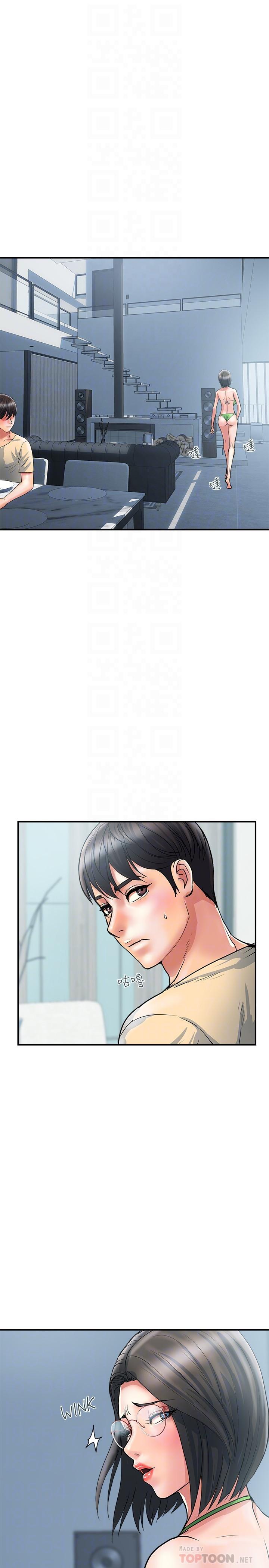 第27话-肆无忌惮的师徒关係 - 第14.jpg页