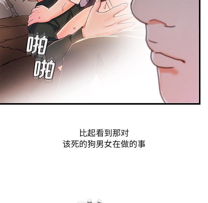第 21 话 - 第45.jpg页